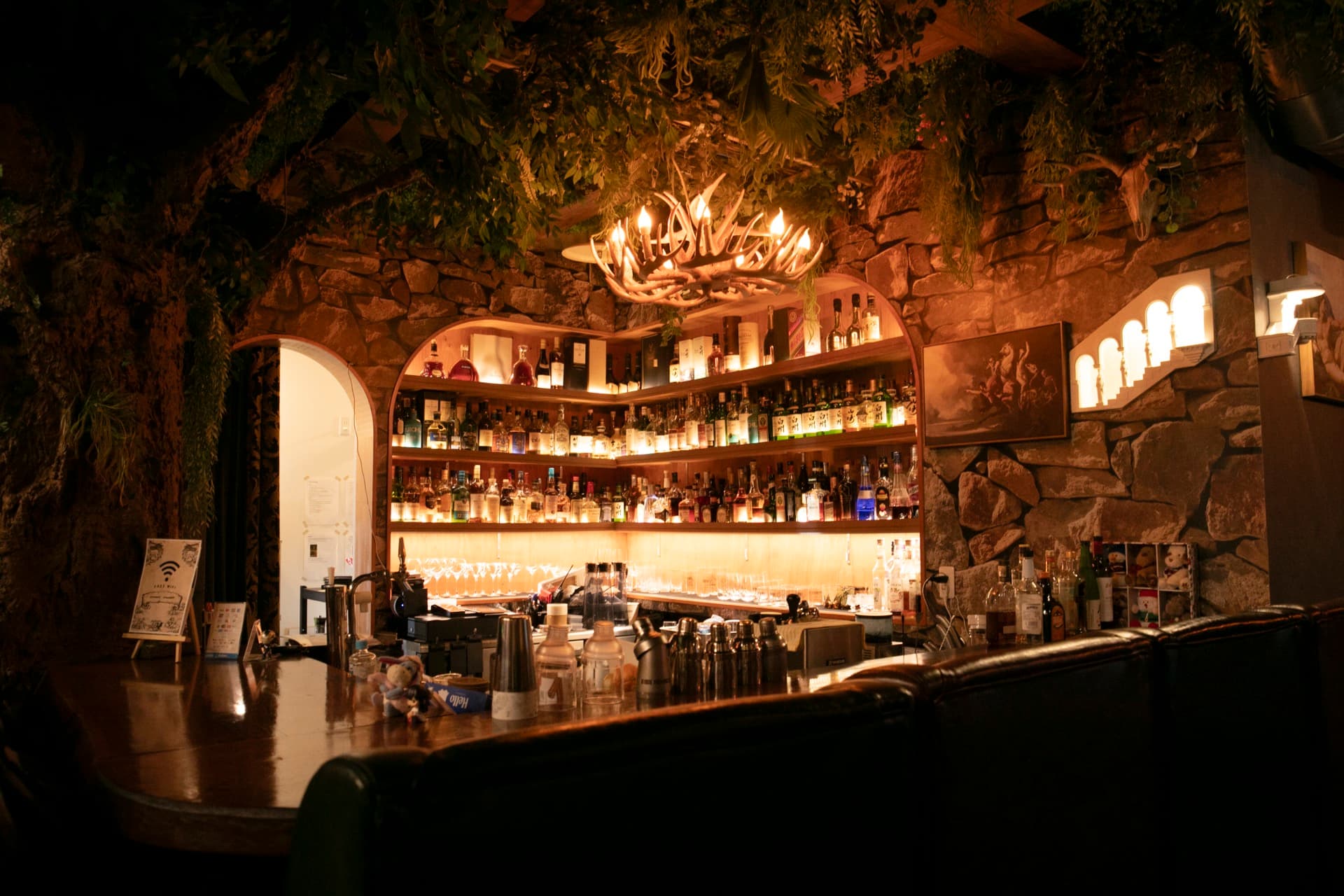 E Town Bar